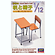 1/12 School Desk & Chair Set
